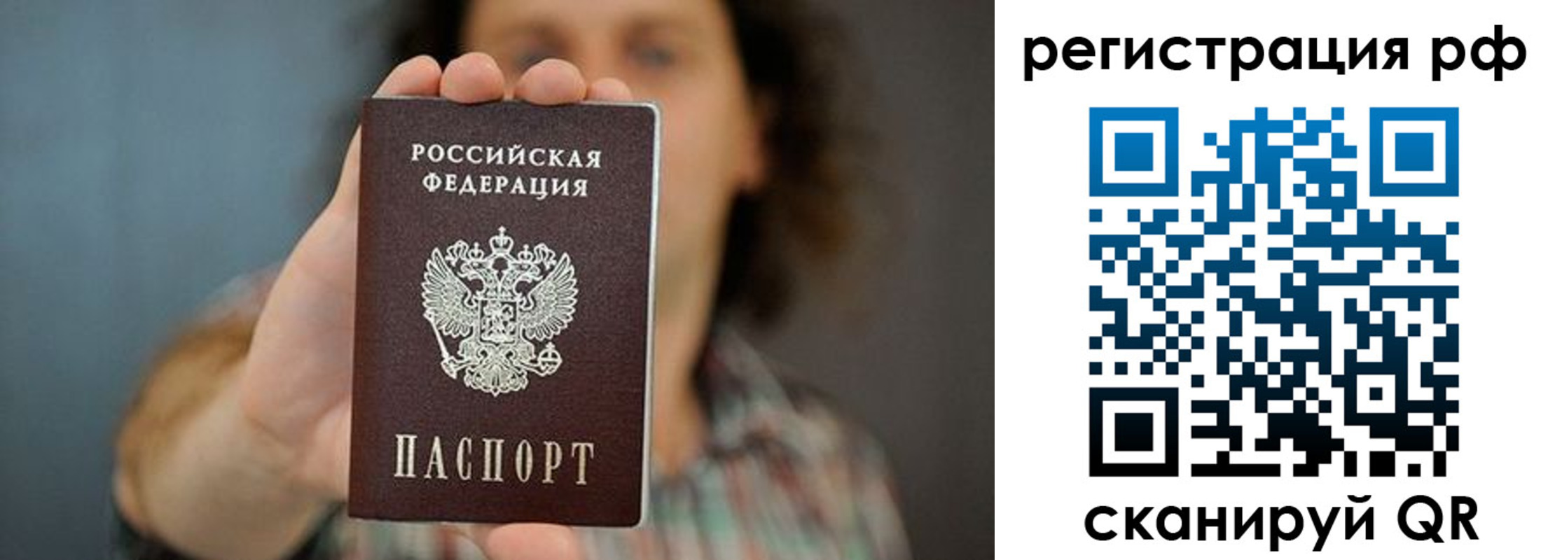 регистрация для школы в Тарко-Сале