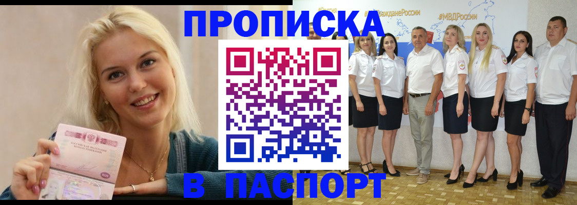 регистрация в Тарко-Сале