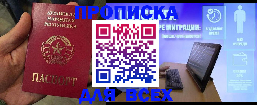 регистрация для школы в Тарко-Сале
