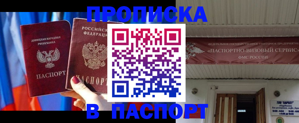 регистрация для школы в Тарко-Сале